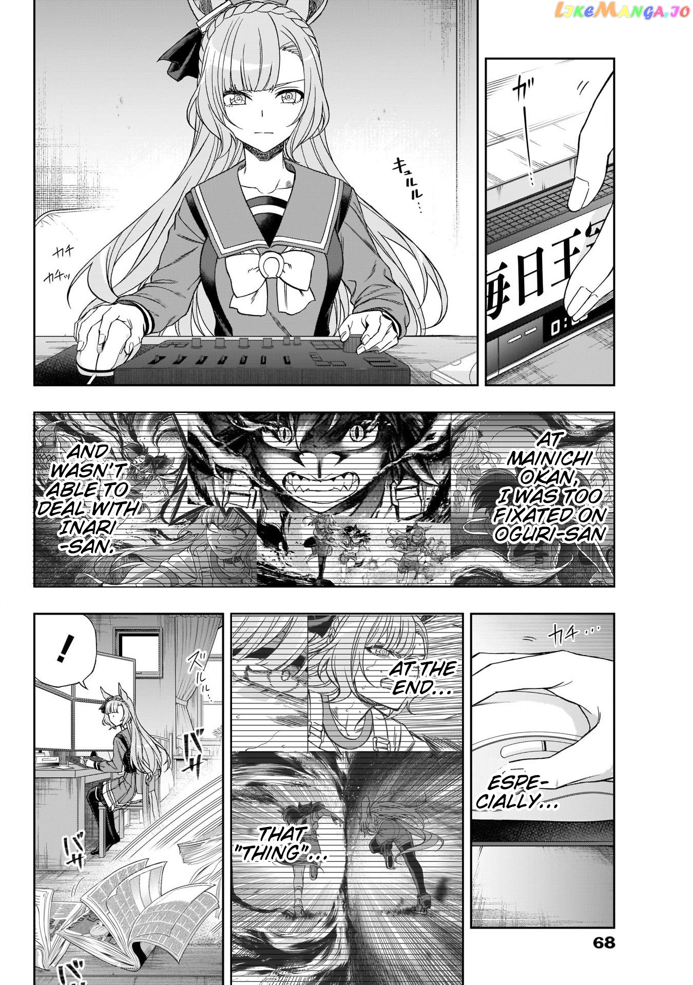 Uma Musume: Cinderella Gray chapter 92 - page 9