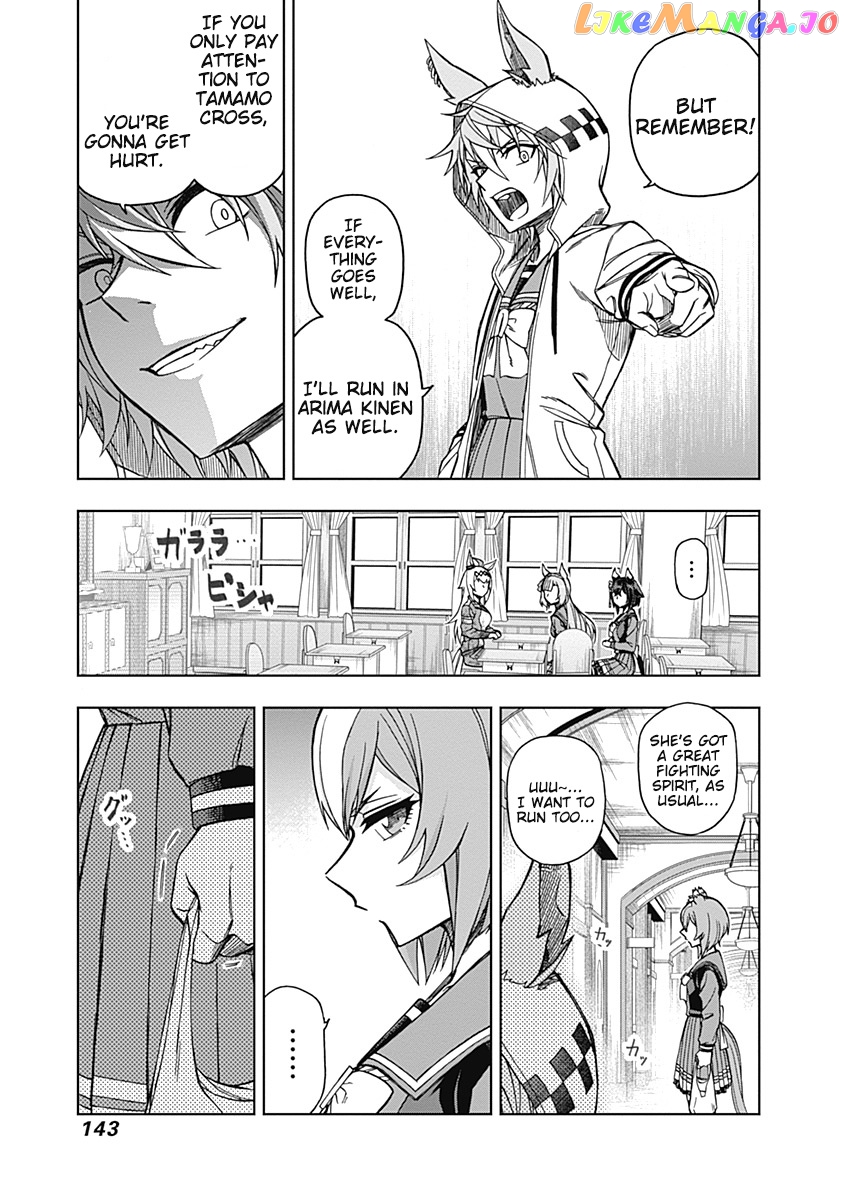 Uma Musume: Cinderella Gray chapter 44 - page 11