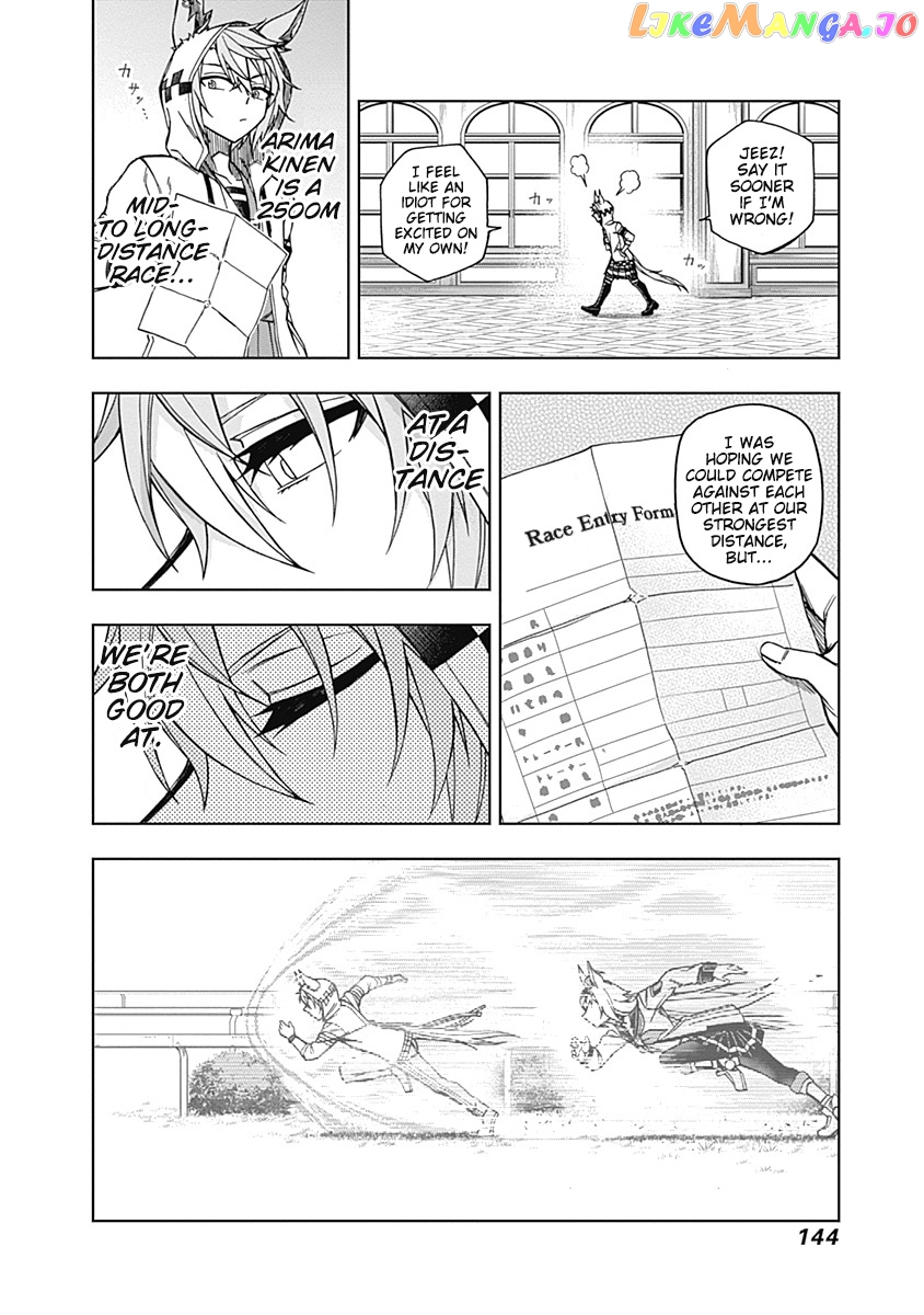 Uma Musume: Cinderella Gray chapter 44 - page 12