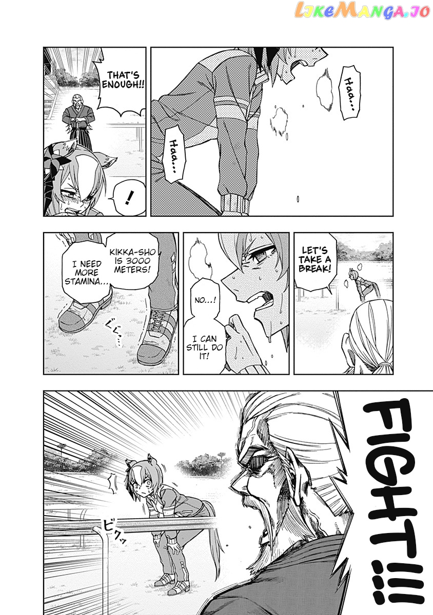 Uma Musume: Cinderella Gray chapter 44 - page 14