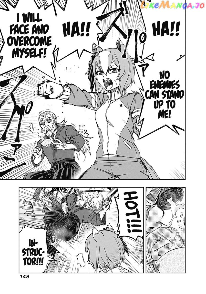 Uma Musume: Cinderella Gray chapter 44 - page 17