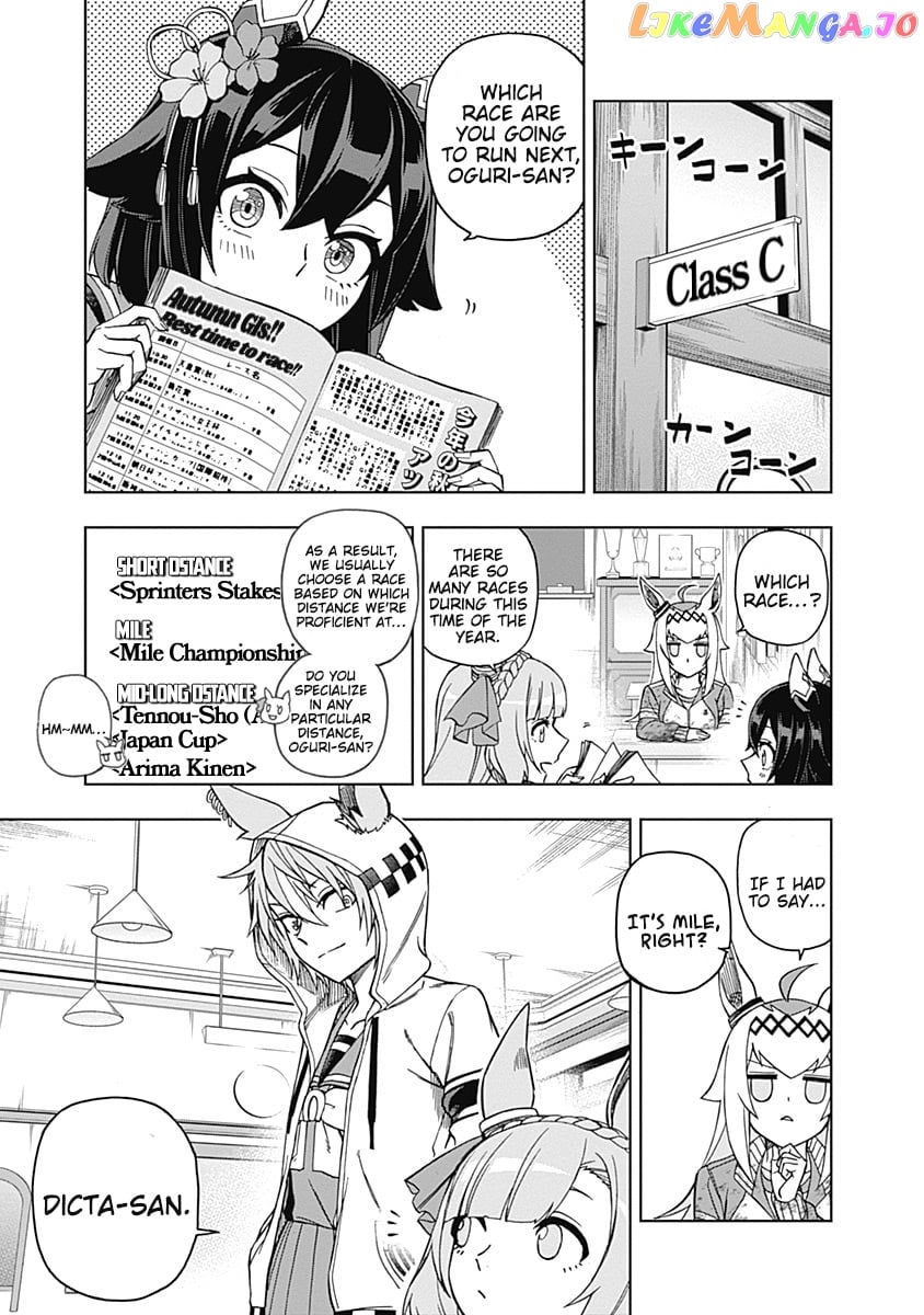 Uma Musume: Cinderella Gray chapter 44 - page 5