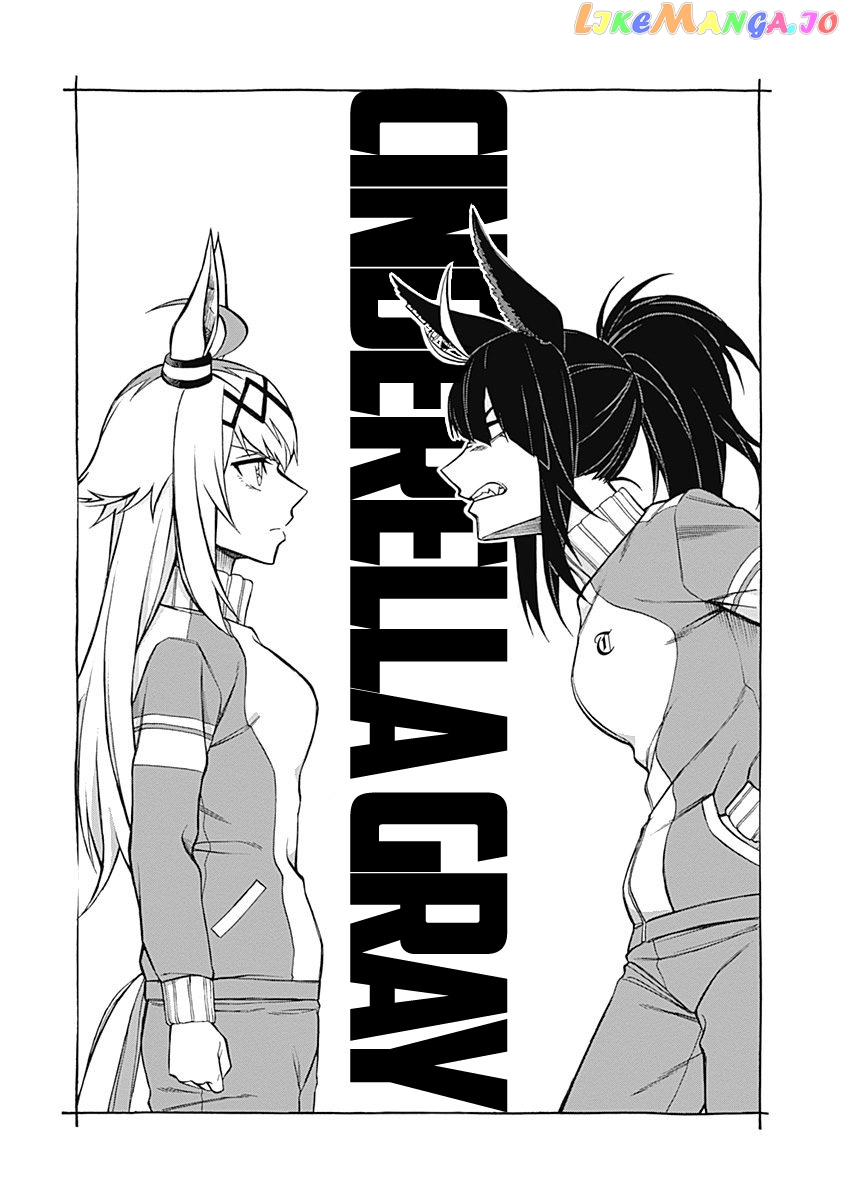 Uma Musume: Cinderella Gray chapter 20 - page 1