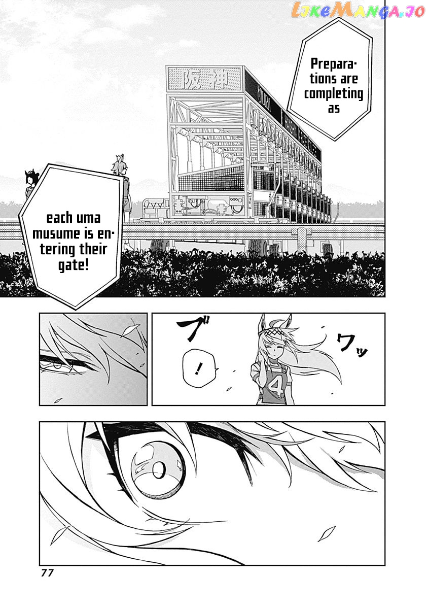 Uma Musume: Cinderella Gray chapter 20 - page 11