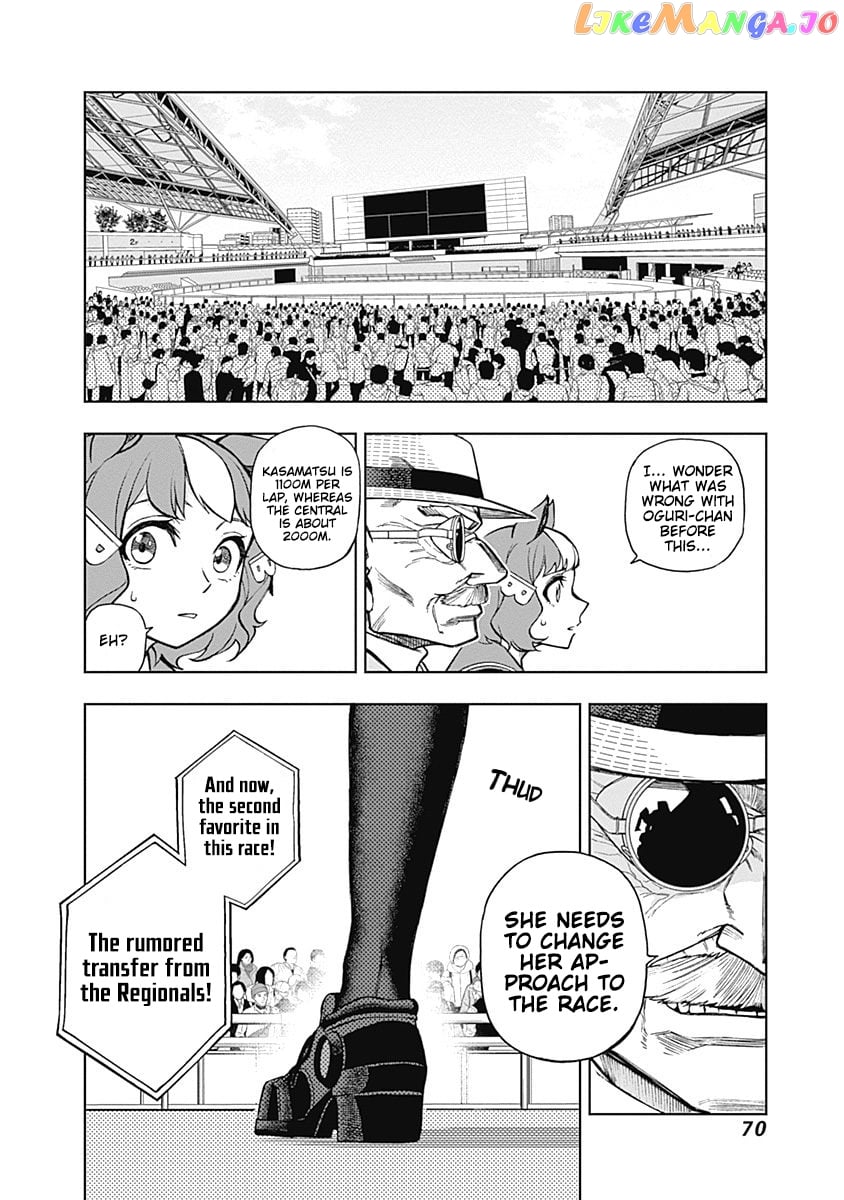 Uma Musume: Cinderella Gray chapter 20 - page 4