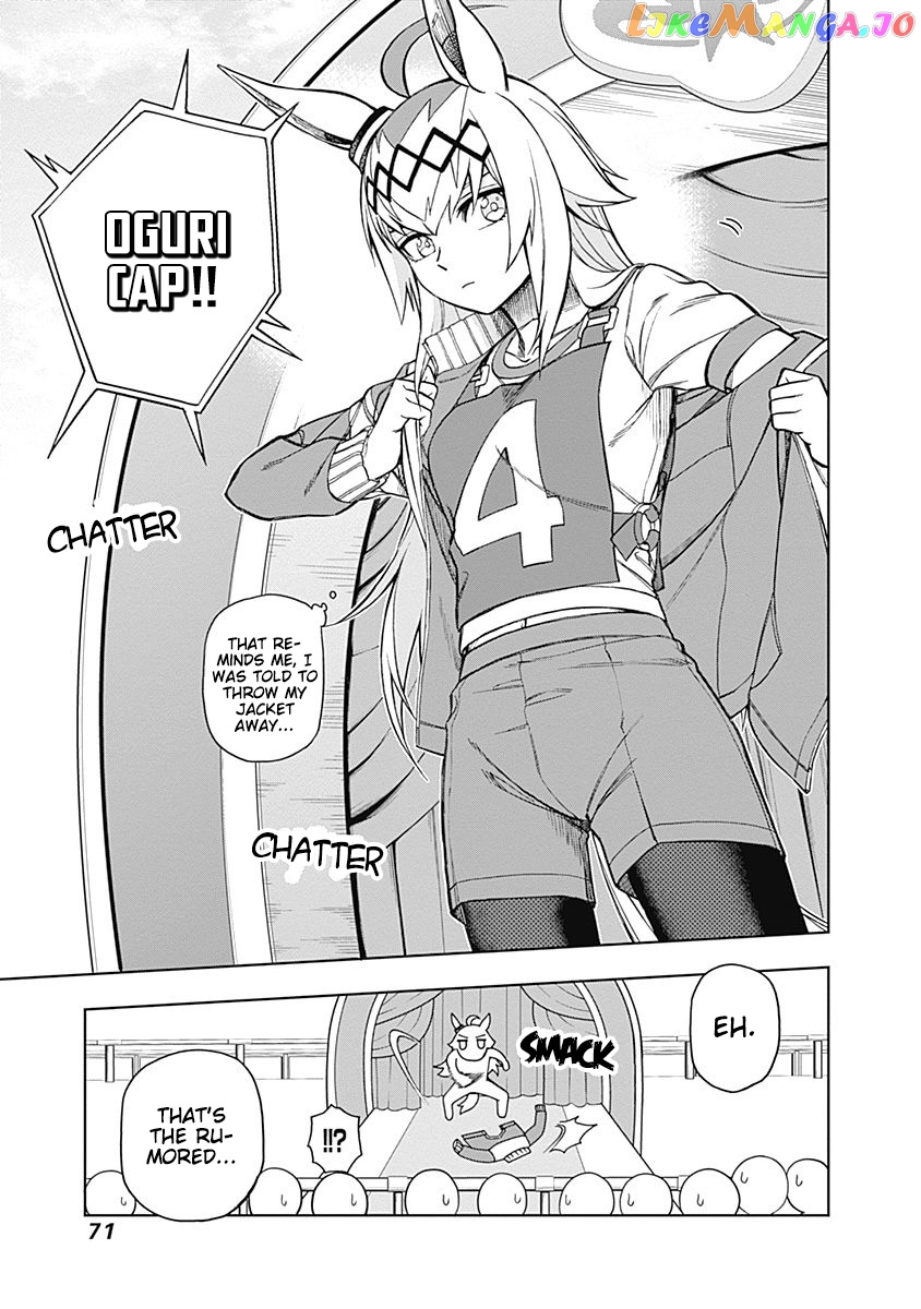 Uma Musume: Cinderella Gray chapter 20 - page 5