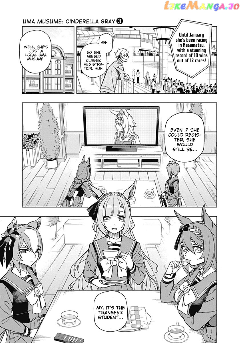 Uma Musume: Cinderella Gray chapter 20 - page 7