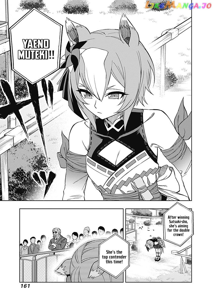 Uma Musume: Cinderella Gray chapter 45 - page 11