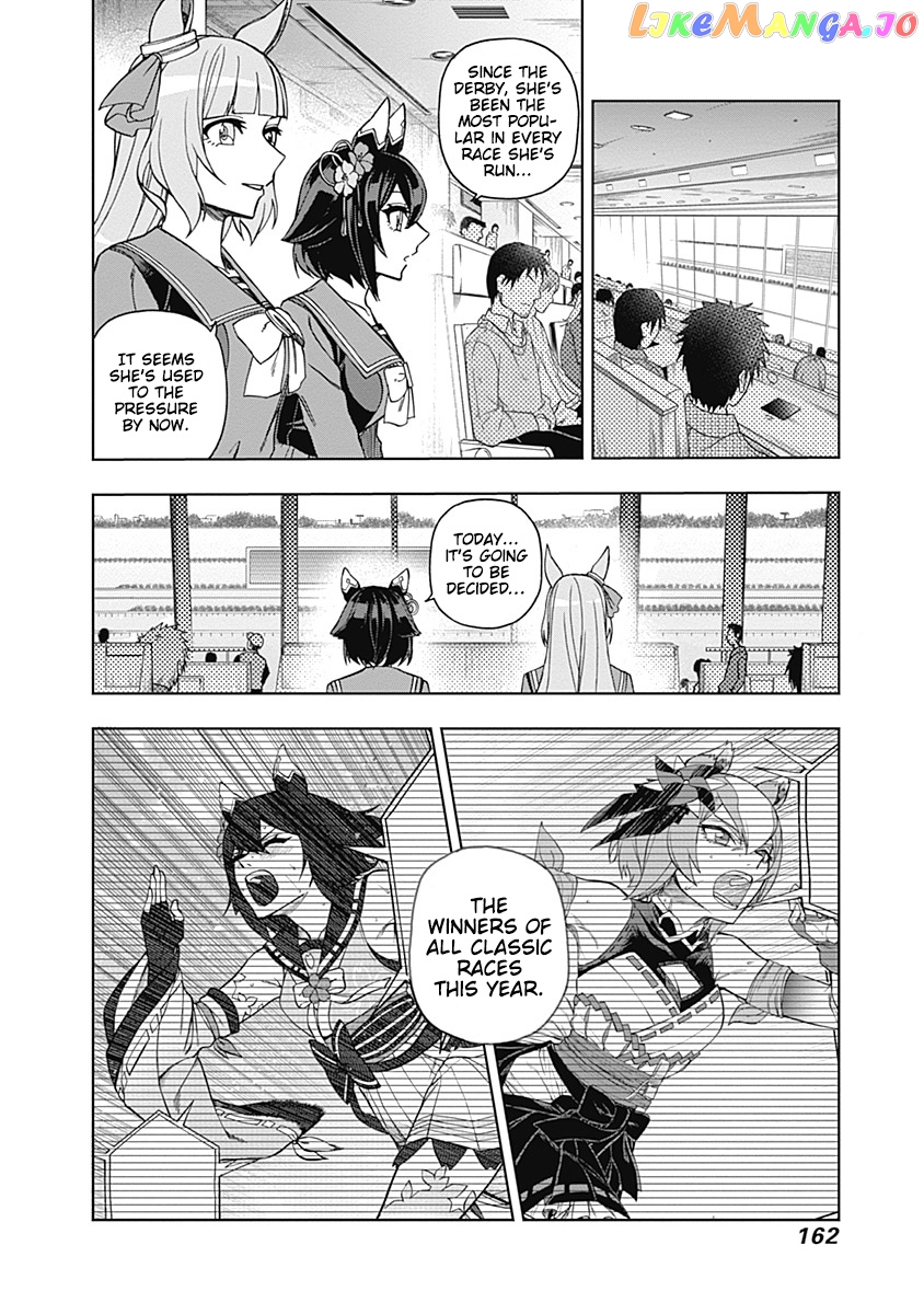 Uma Musume: Cinderella Gray chapter 45 - page 12