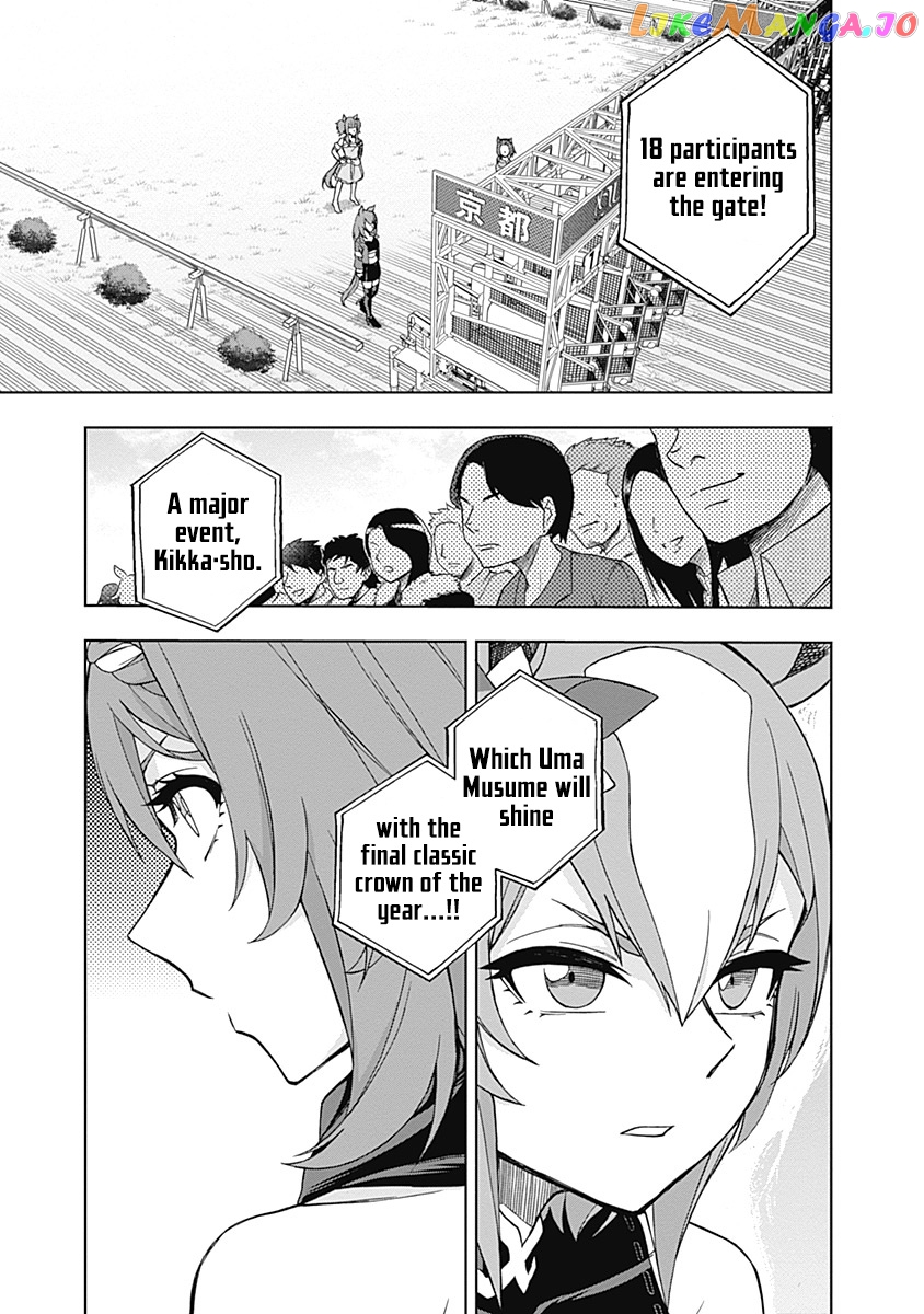 Uma Musume: Cinderella Gray chapter 45 - page 17