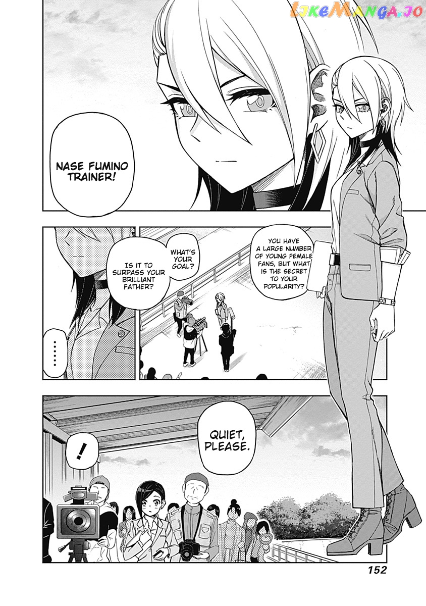 Uma Musume: Cinderella Gray chapter 45 - page 2