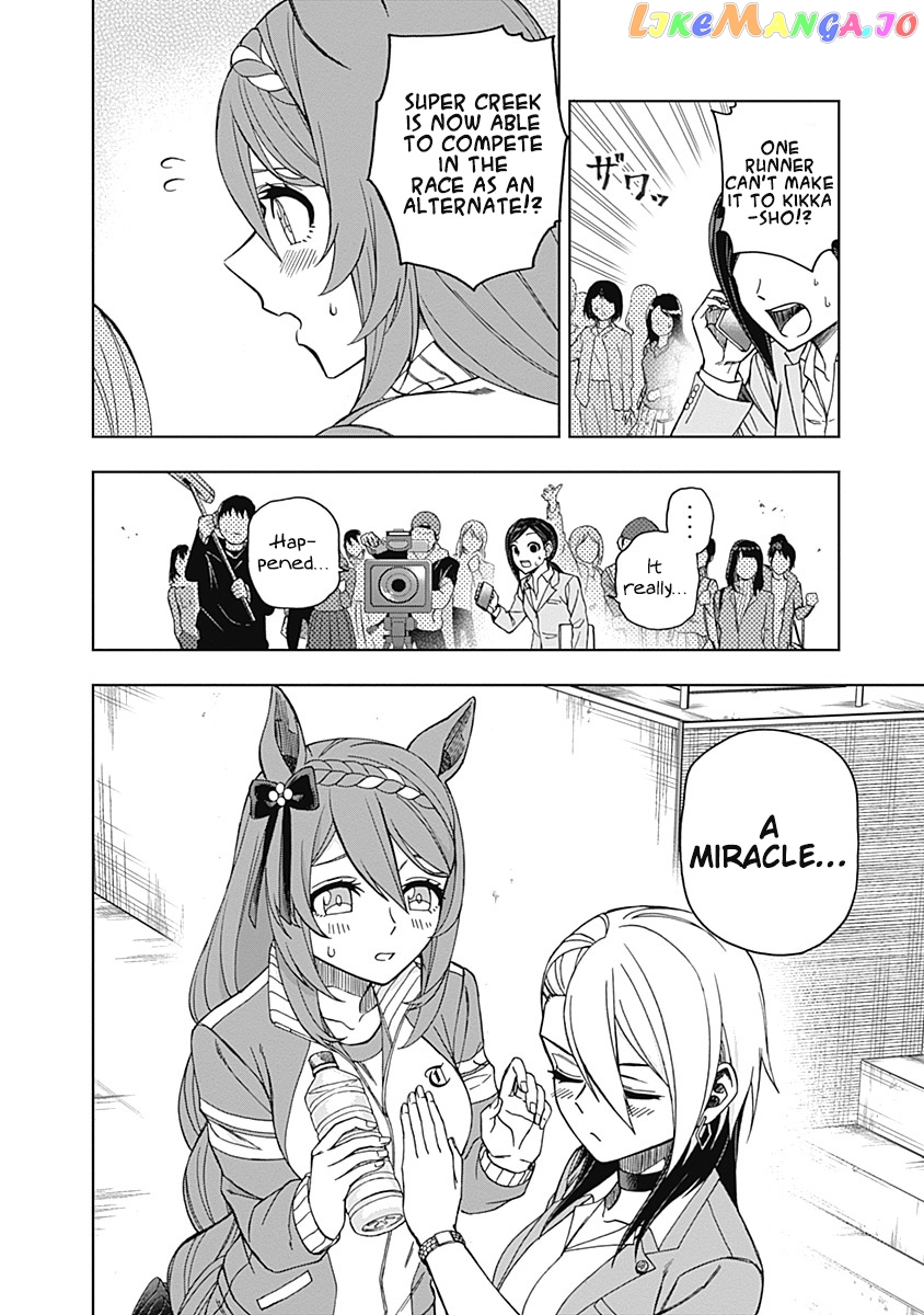 Uma Musume: Cinderella Gray chapter 45 - page 8