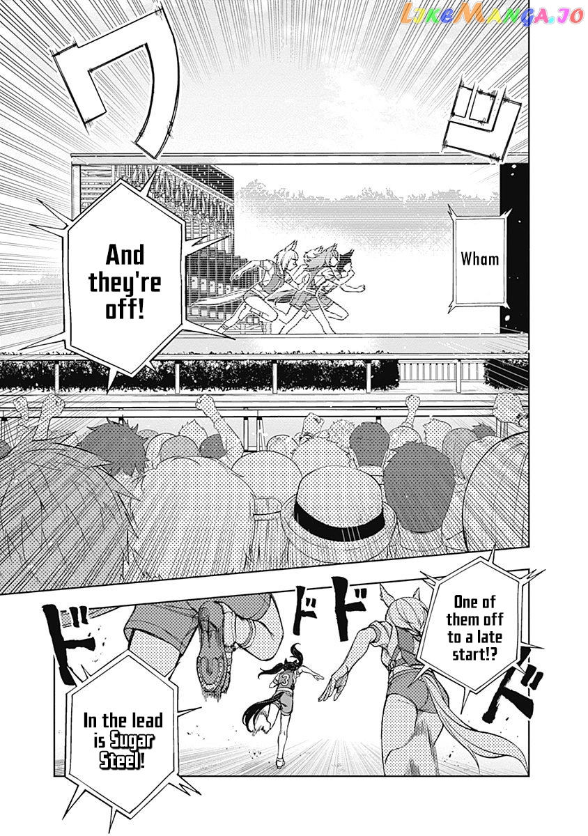 Uma Musume: Cinderella Gray chapter 21 - page 1