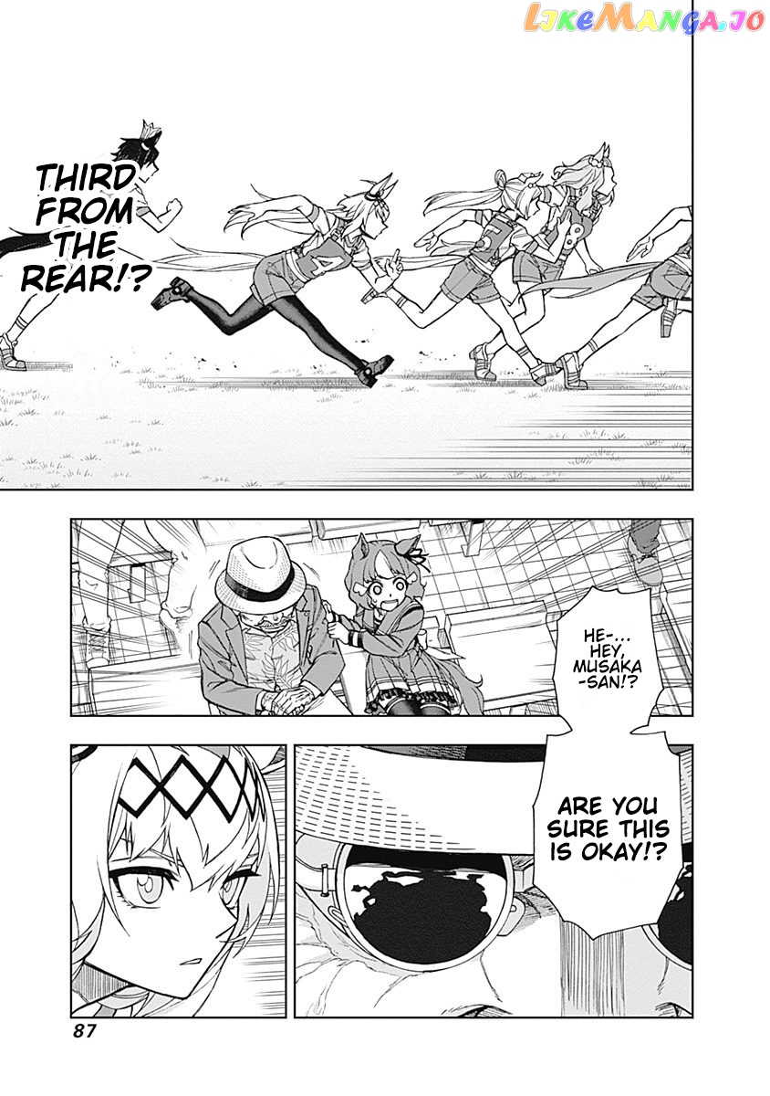 Uma Musume: Cinderella Gray chapter 21 - page 3