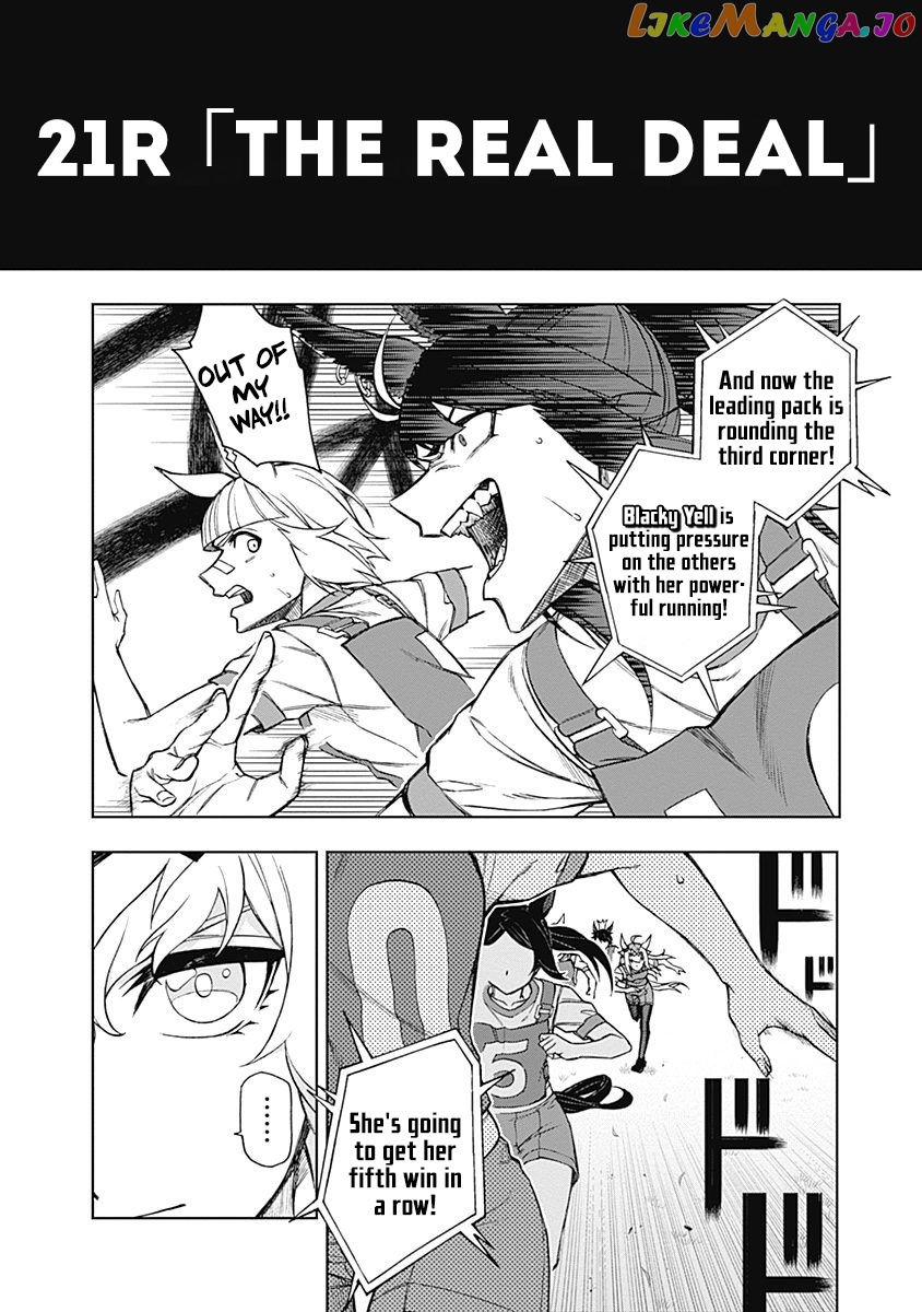Uma Musume: Cinderella Gray chapter 21 - page 4