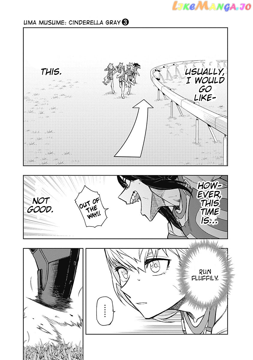 Uma Musume: Cinderella Gray chapter 21 - page 5