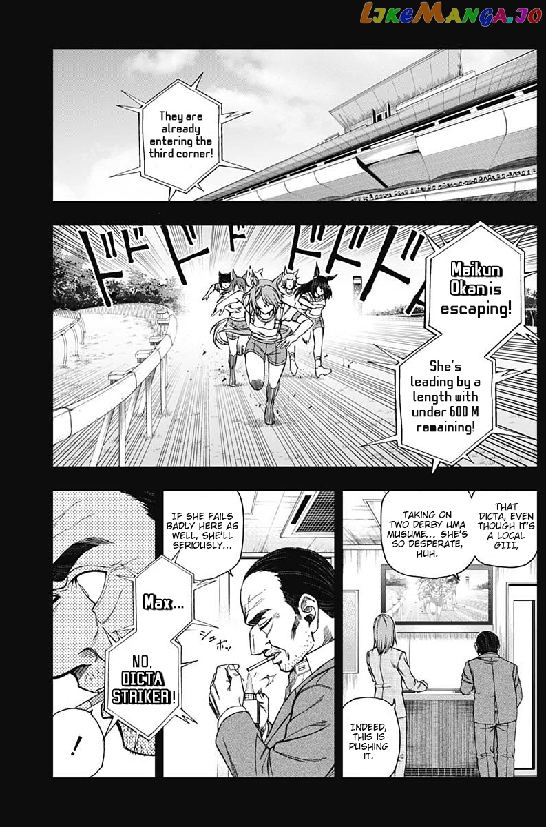 Uma Musume: Cinderella Gray chapter 65 - page 11