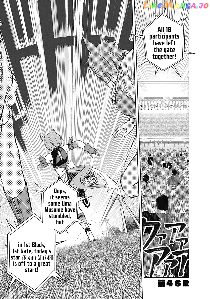 Uma Musume: Cinderella Gray chapter 46 - page 1