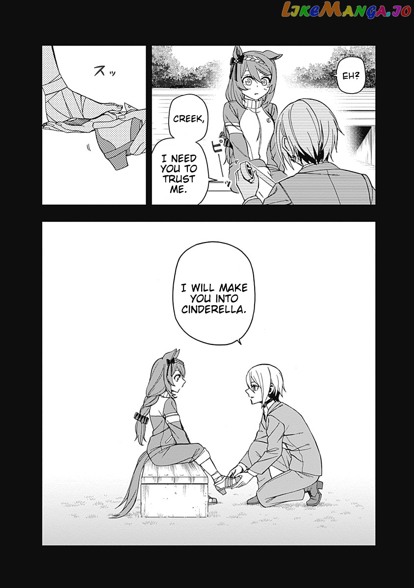 Uma Musume: Cinderella Gray chapter 46 - page 11