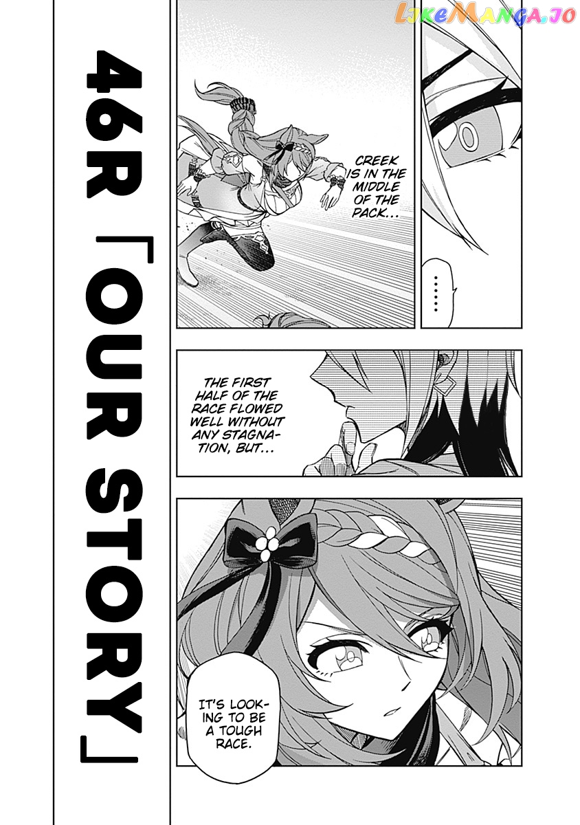 Uma Musume: Cinderella Gray chapter 46 - page 3
