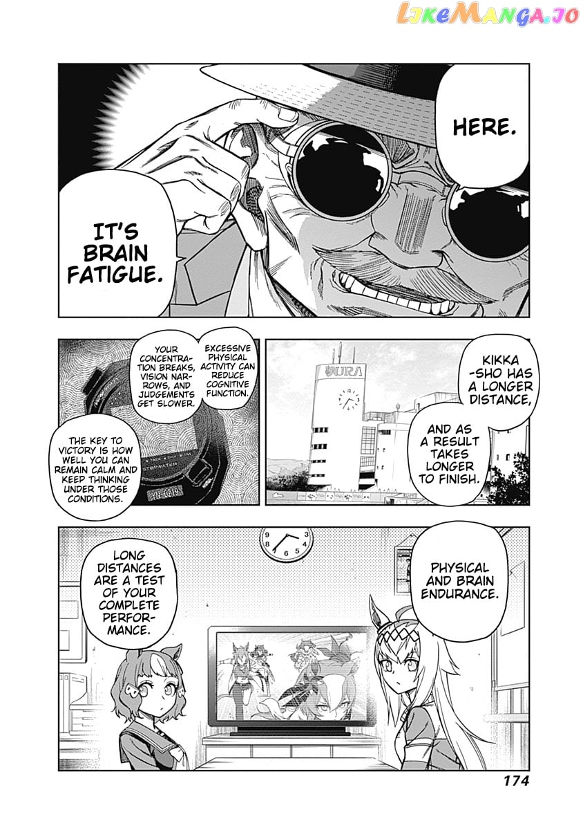 Uma Musume: Cinderella Gray chapter 46 - page 5