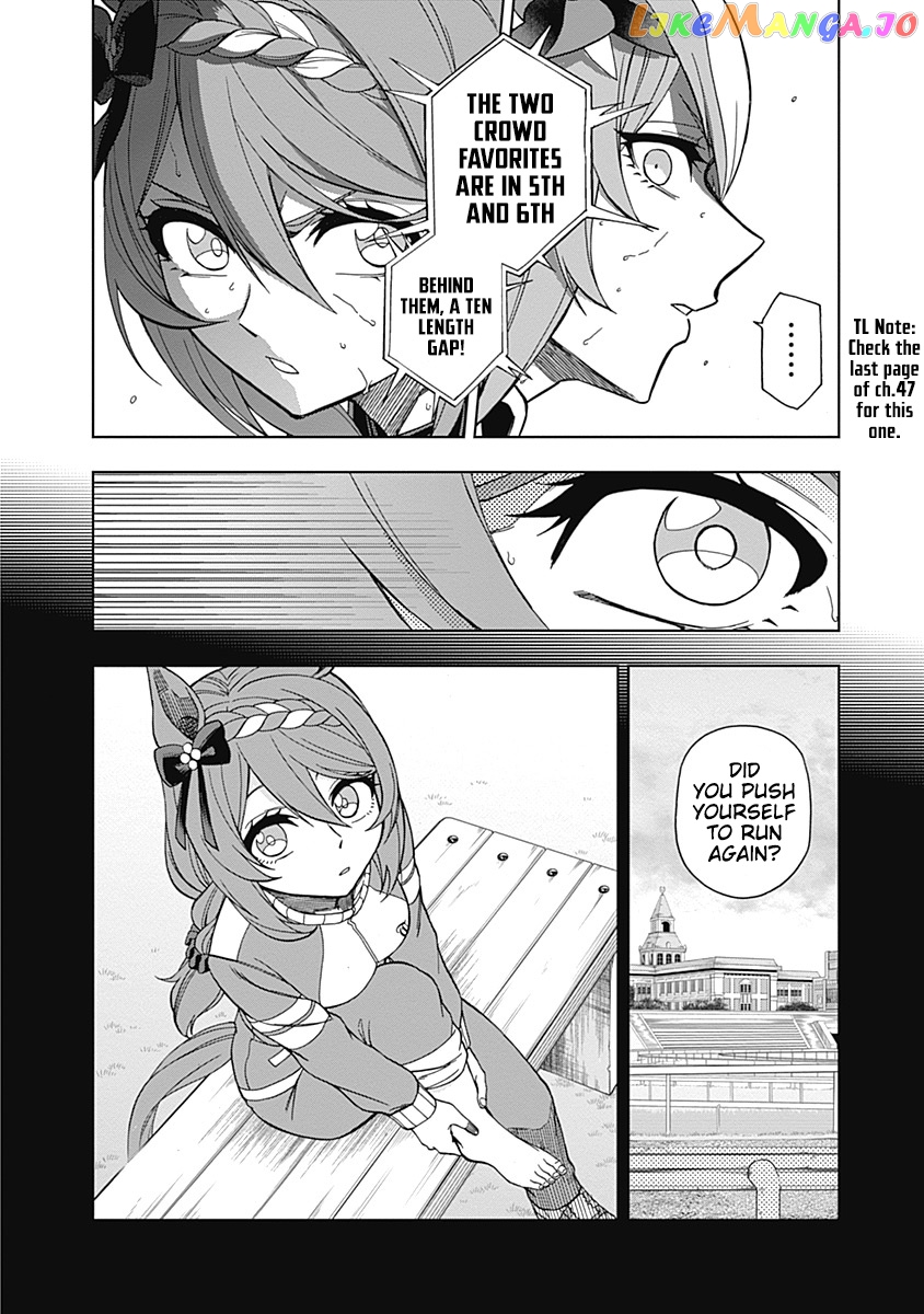 Uma Musume: Cinderella Gray chapter 46 - page 9