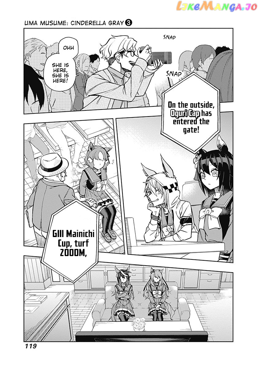 Uma Musume: Cinderella Gray chapter 22 - page 14
