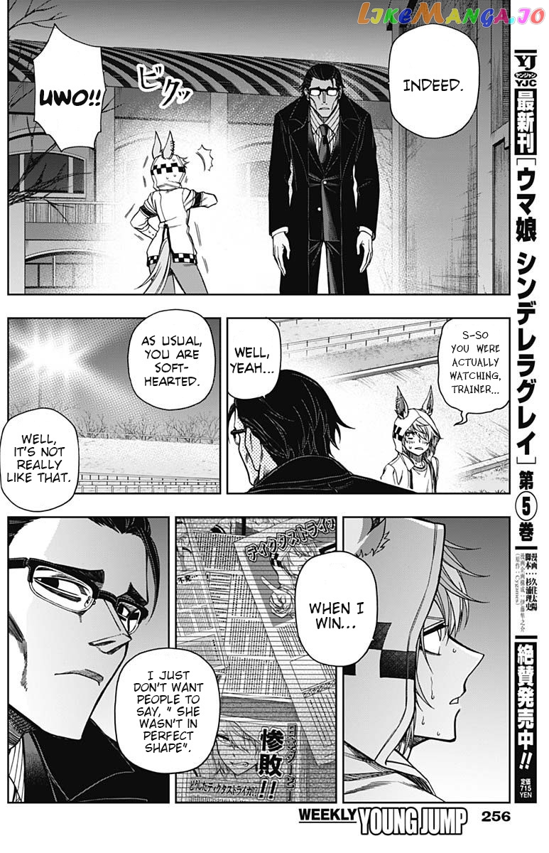 Uma Musume: Cinderella Gray chapter 66 - page 12