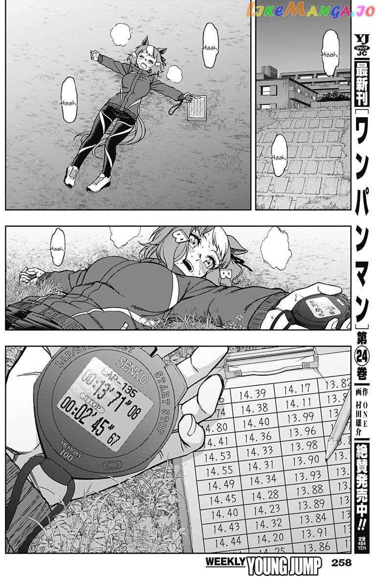 Uma Musume: Cinderella Gray chapter 66 - page 14