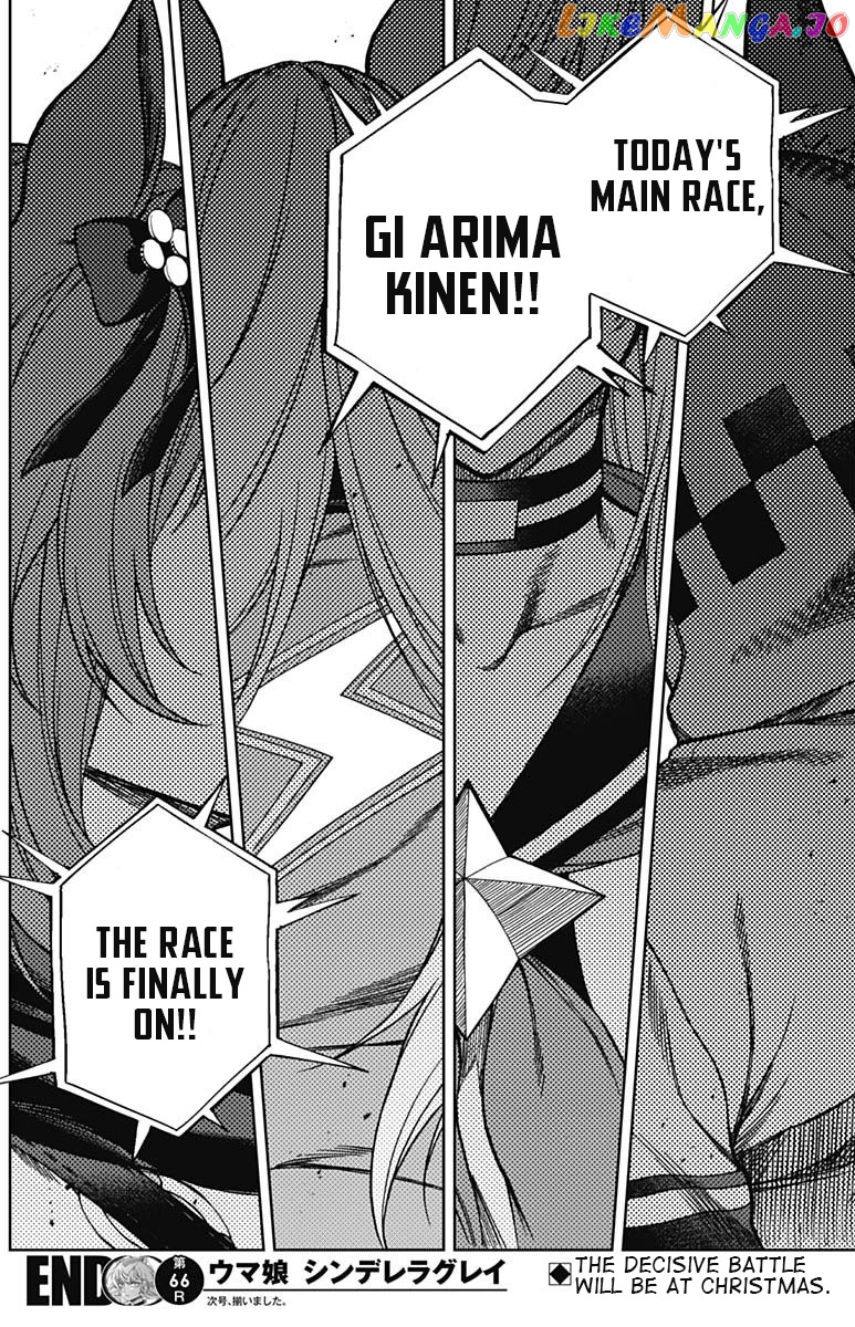 Uma Musume: Cinderella Gray chapter 66 - page 17