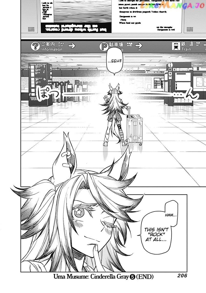Uma Musume: Cinderella Gray chapter 47 - page 19