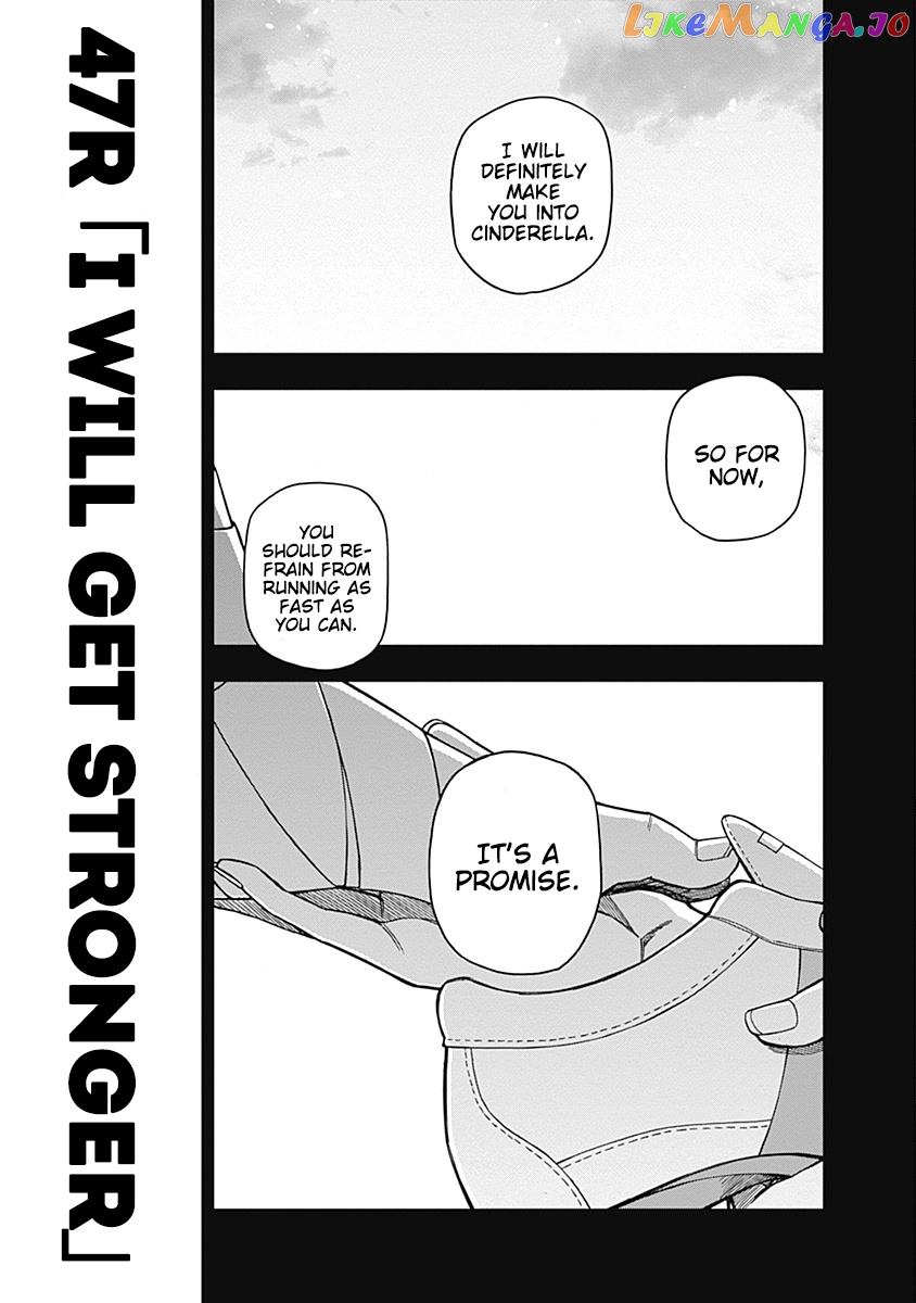 Uma Musume: Cinderella Gray chapter 47 - page 3