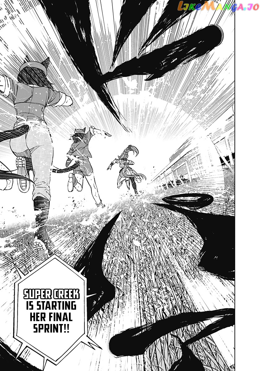 Uma Musume: Cinderella Gray chapter 47 - page 7
