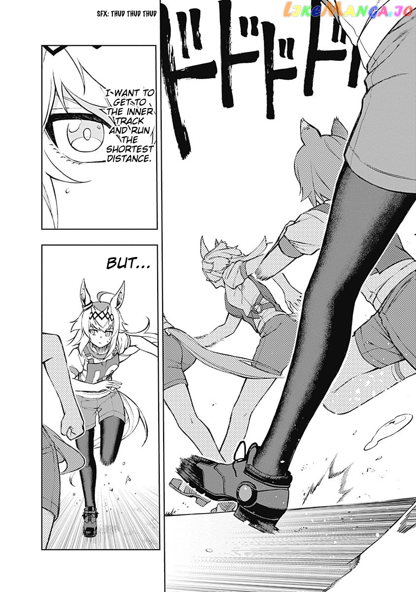 Uma Musume: Cinderella Gray chapter 23 - page 2