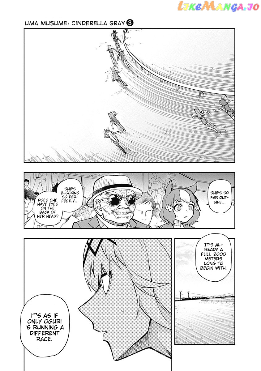 Uma Musume: Cinderella Gray chapter 23 - page 3