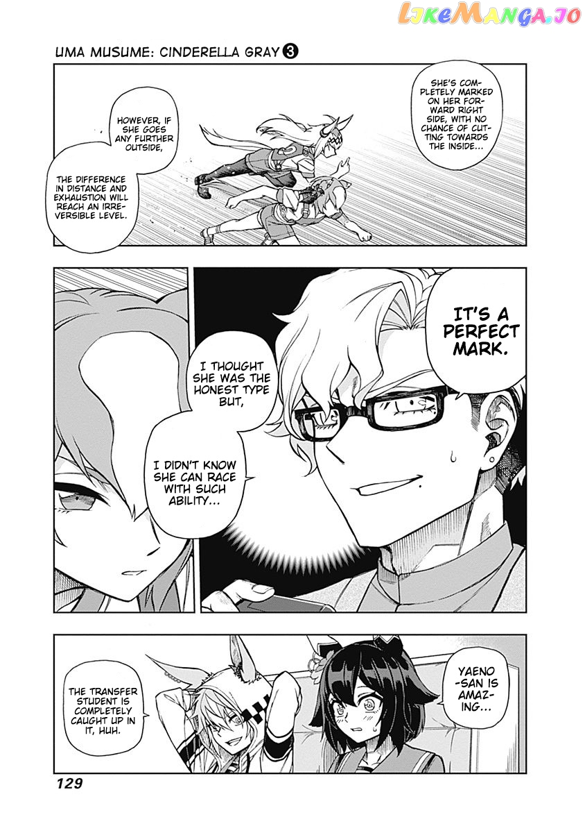 Uma Musume: Cinderella Gray chapter 23 - page 5