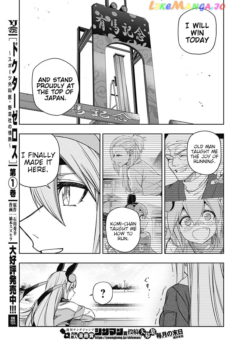 Uma Musume: Cinderella Gray chapter 67 - page 5