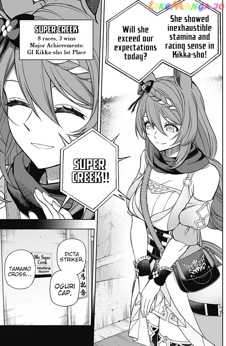 Uma Musume: Cinderella Gray chapter 67 - page 9