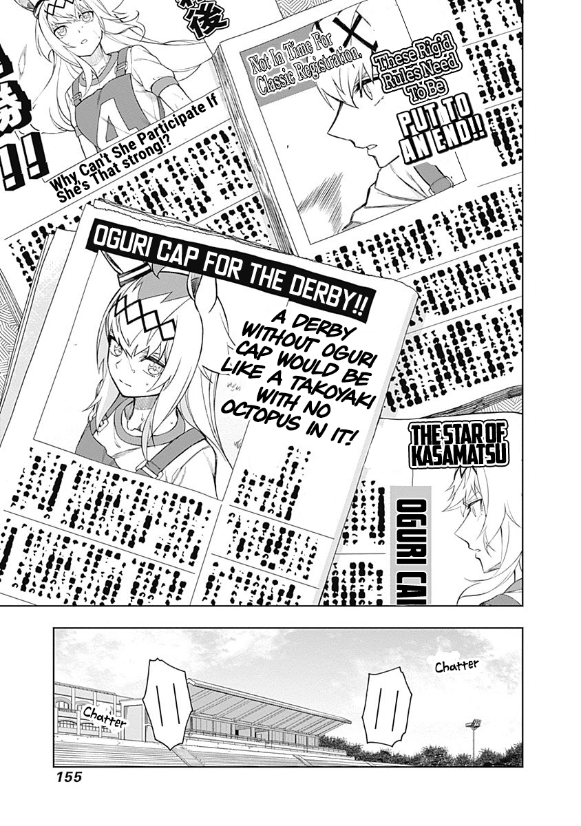 Uma Musume: Cinderella Gray chapter 24 - page 10
