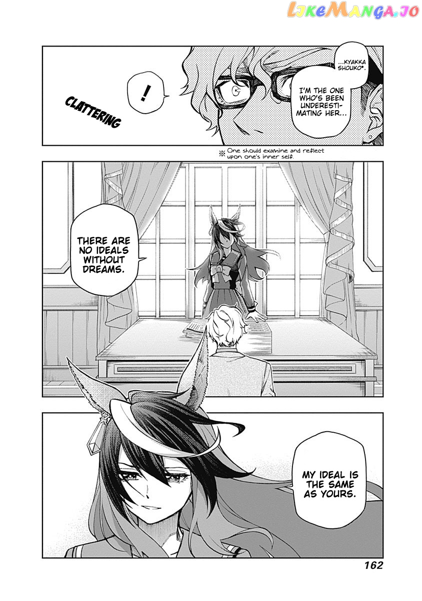 Uma Musume: Cinderella Gray chapter 24 - page 17