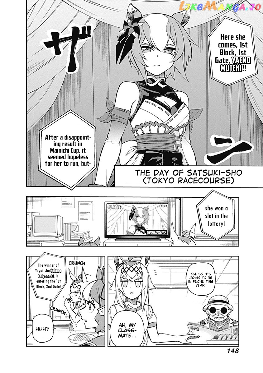 Uma Musume: Cinderella Gray chapter 24 - page 4