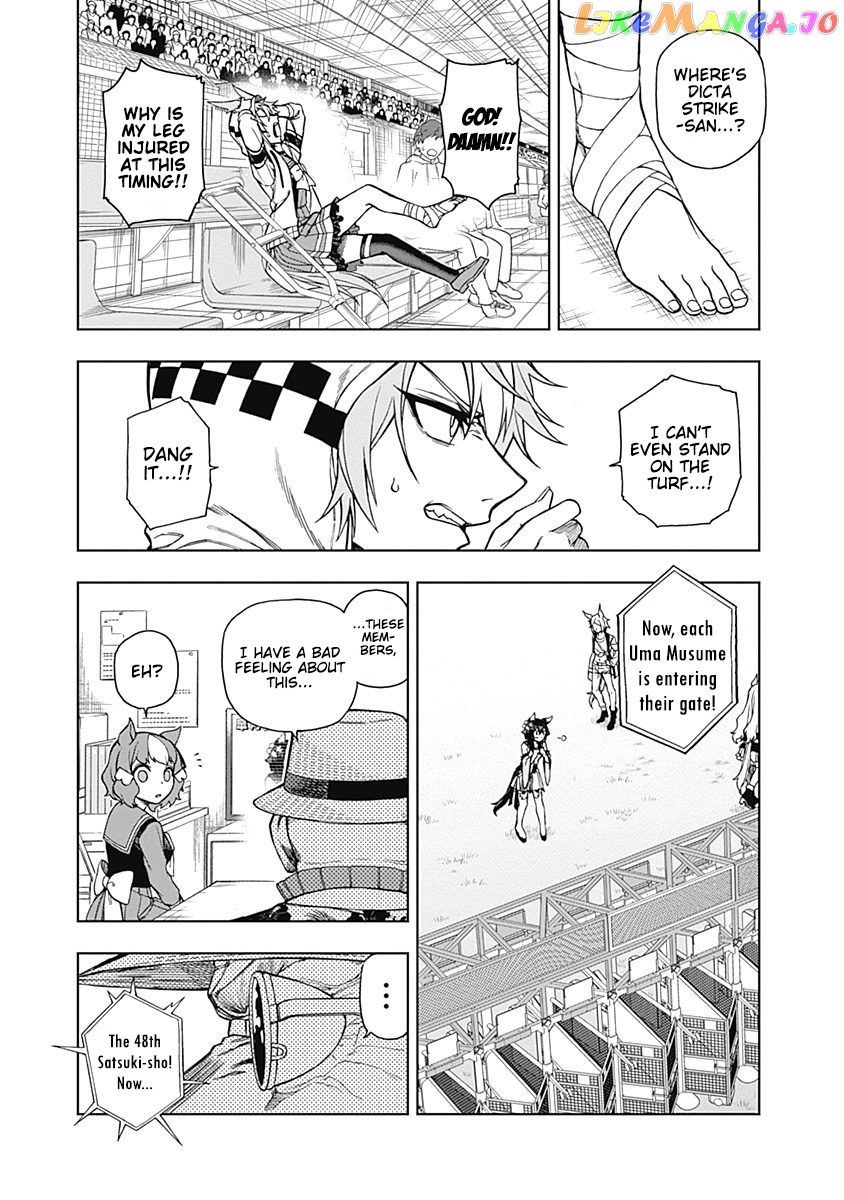 Uma Musume: Cinderella Gray chapter 24 - page 5