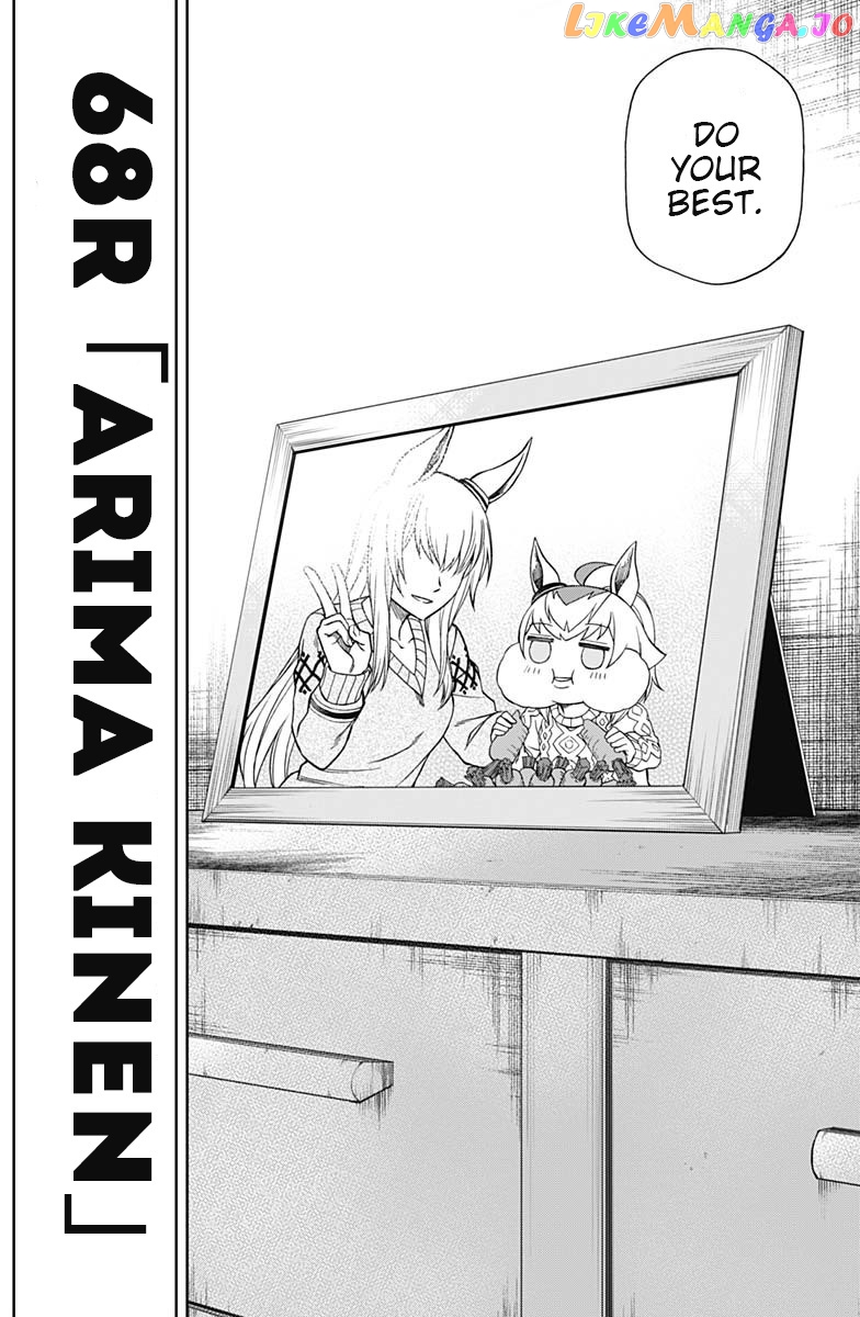 Uma Musume: Cinderella Gray chapter 68 - page 2