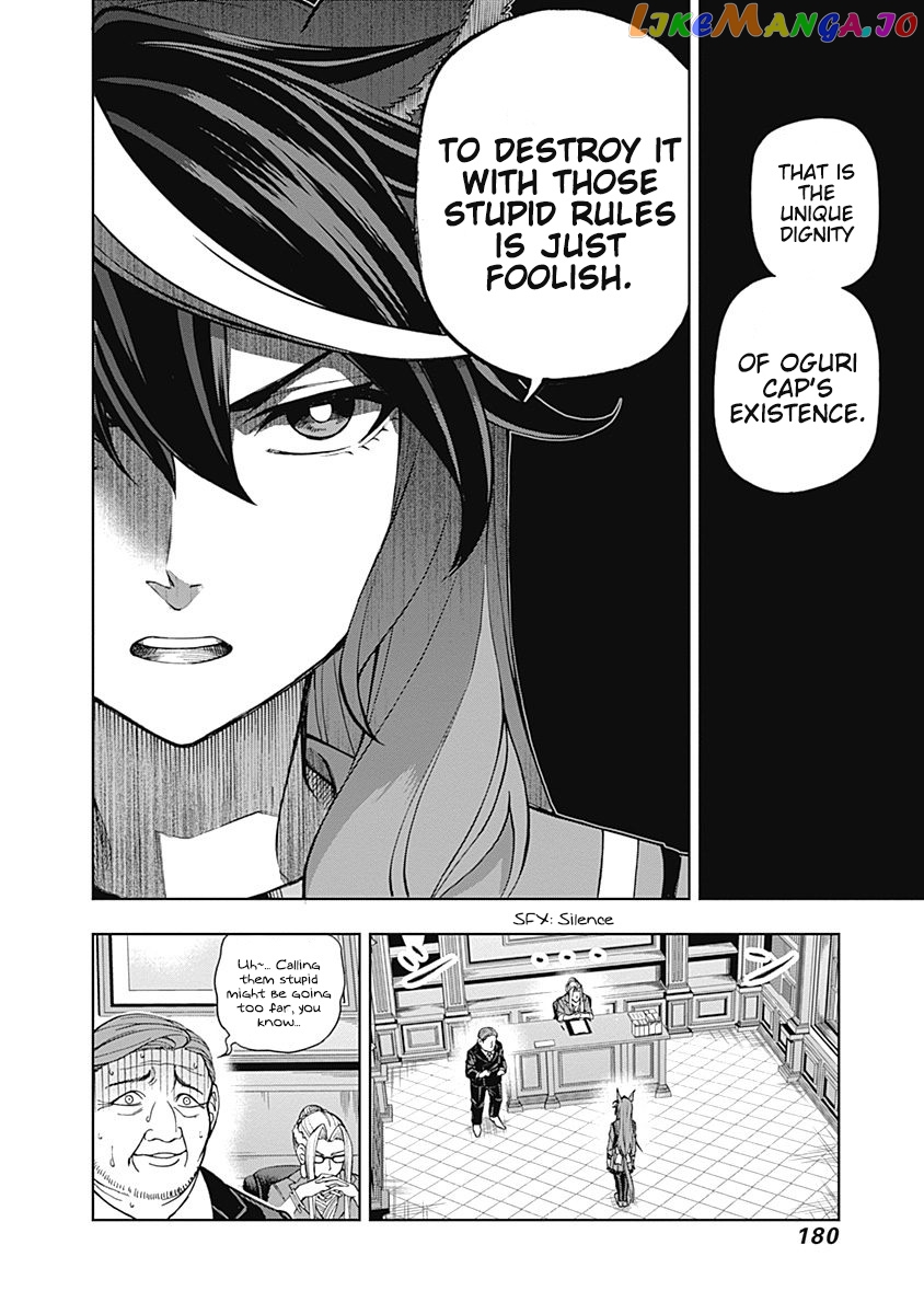 Uma Musume: Cinderella Gray chapter 25 - page 15