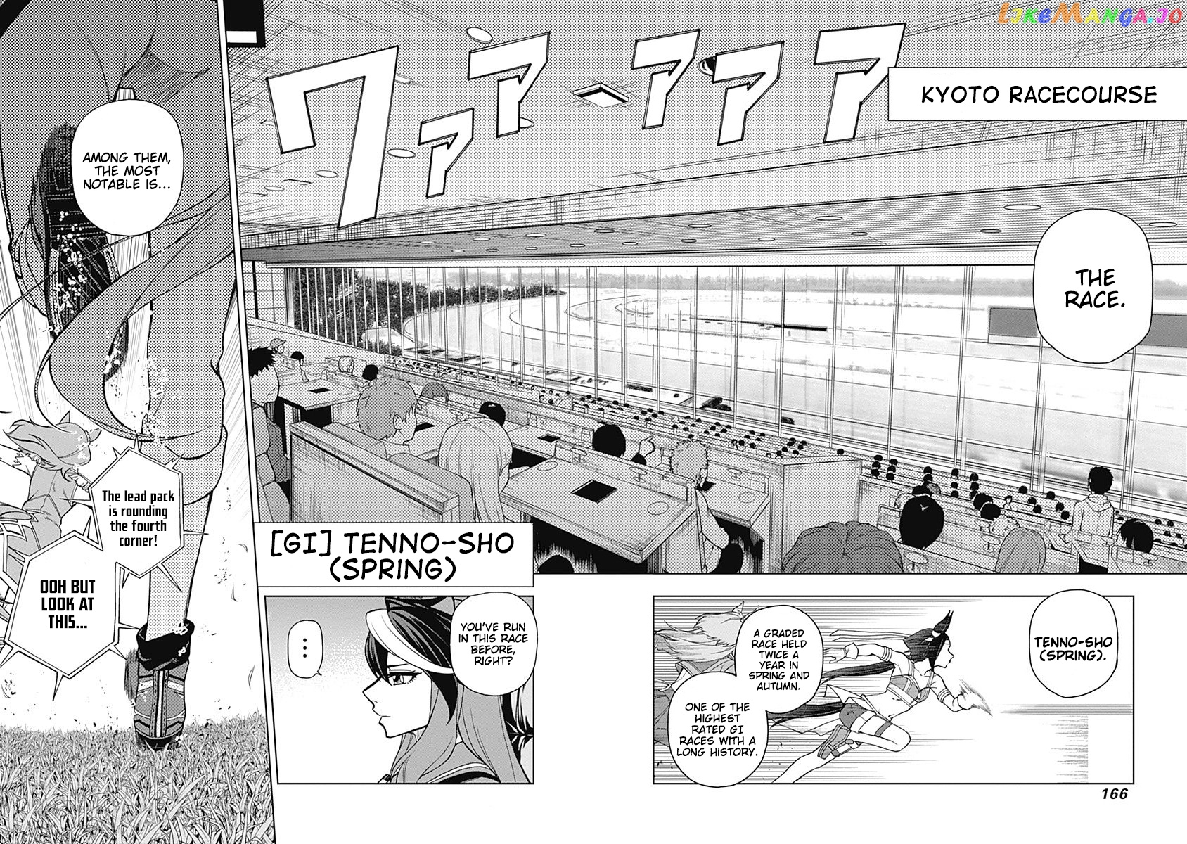 Uma Musume: Cinderella Gray chapter 25 - page 2