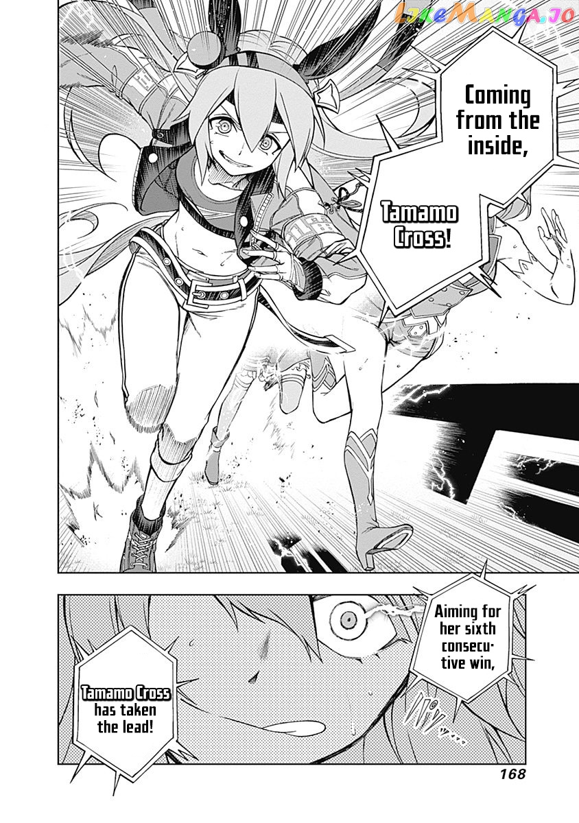 Uma Musume: Cinderella Gray chapter 25 - page 3