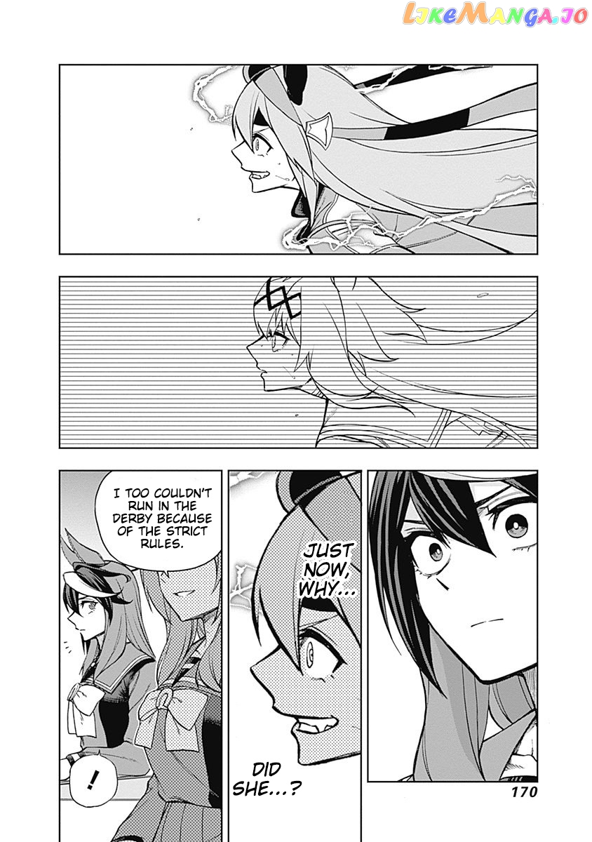 Uma Musume: Cinderella Gray chapter 25 - page 5