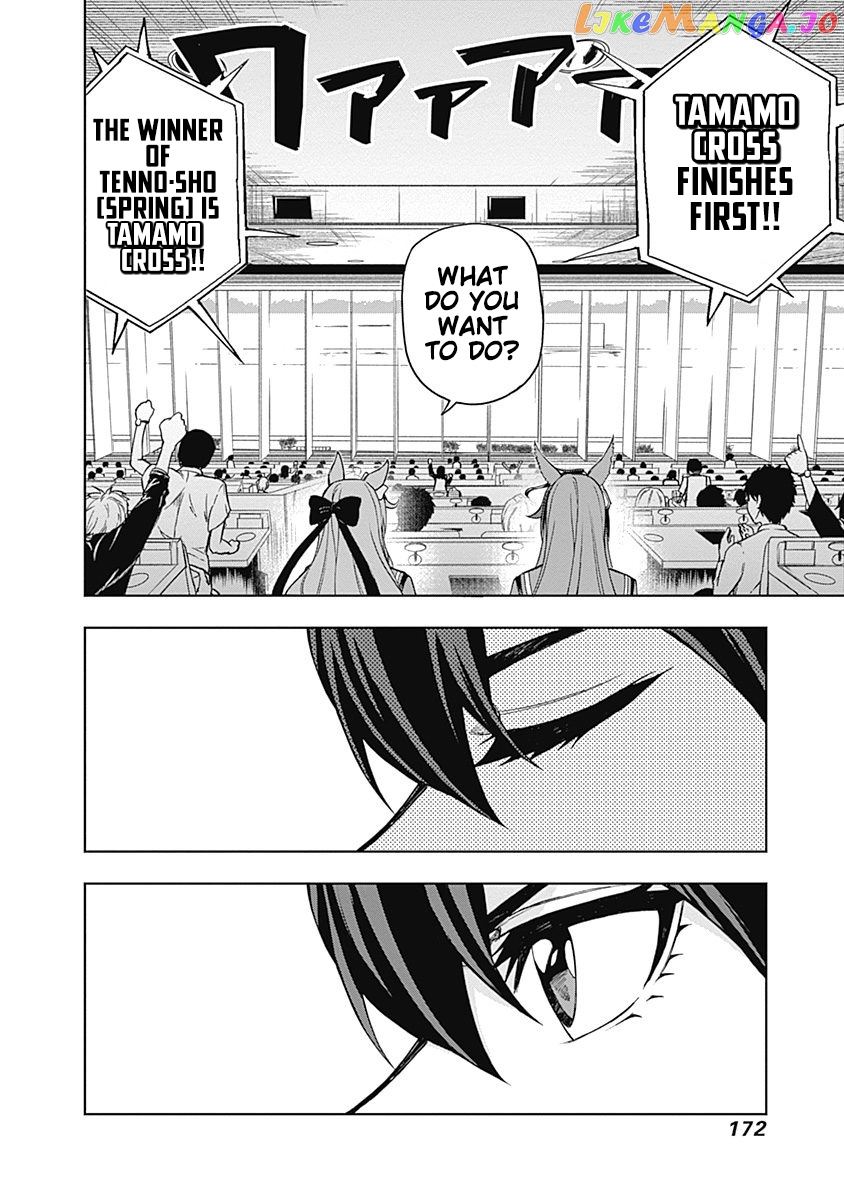 Uma Musume: Cinderella Gray chapter 25 - page 7