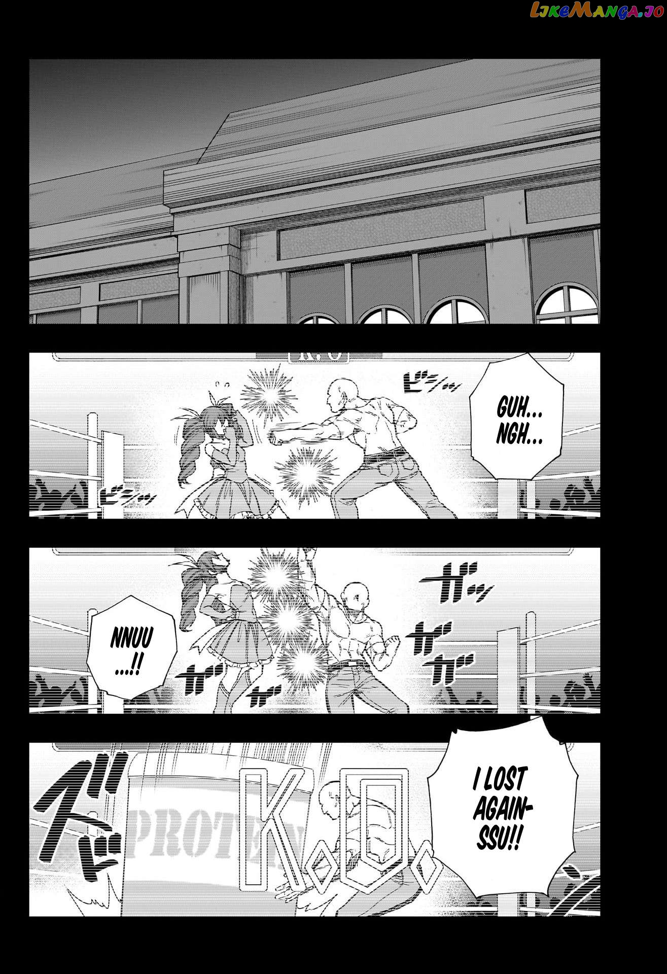 Uma Musume: Cinderella Gray Chapter 110 - page 5