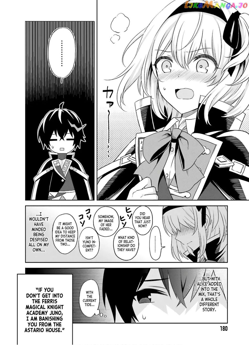 I Think I’ll Hide My True Ability to the Last Moment chapter 1.1 - page 10